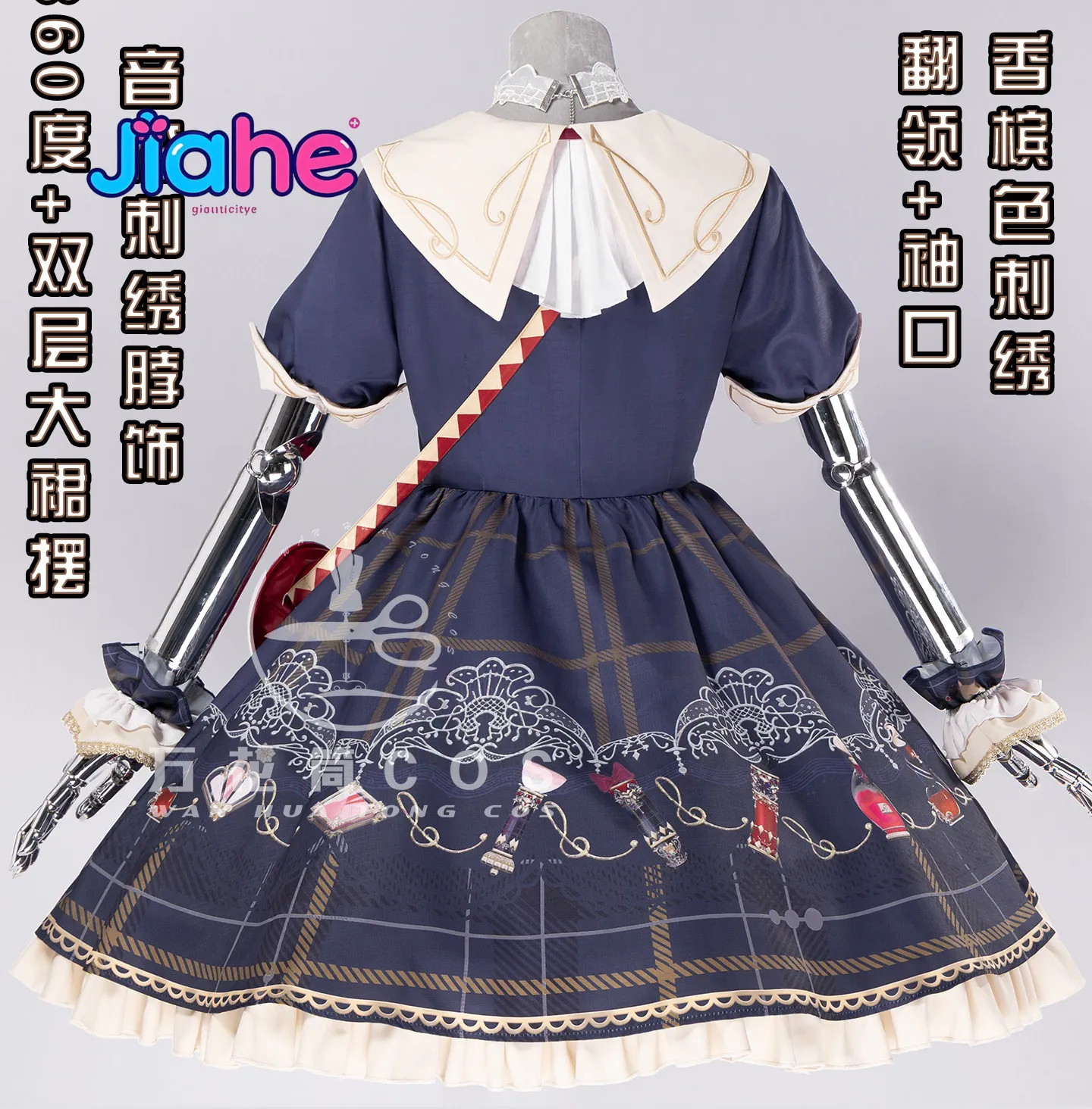 ชุดคอสเพลย์เกม PJSK นิวริน สำห - Anime Cosplay Lolita บทวิจารณ์และราคา