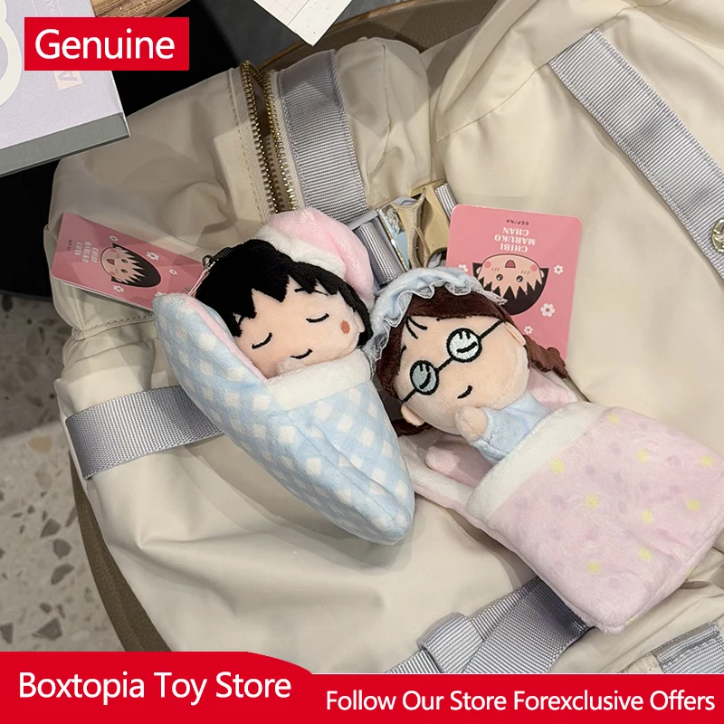 New Genuine 13cm Genuine Product Sweet Dream Sleeping Bag Chibi-Maruko Chan Plush Filling Doll Keychain Bag Decoration Toy Gift view 6