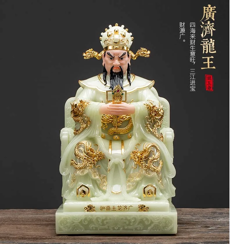 Asia HOME Worship BUDDHA statue High grade jade Dragon King LONG WANG God gilding company shop bring money GOOD luck