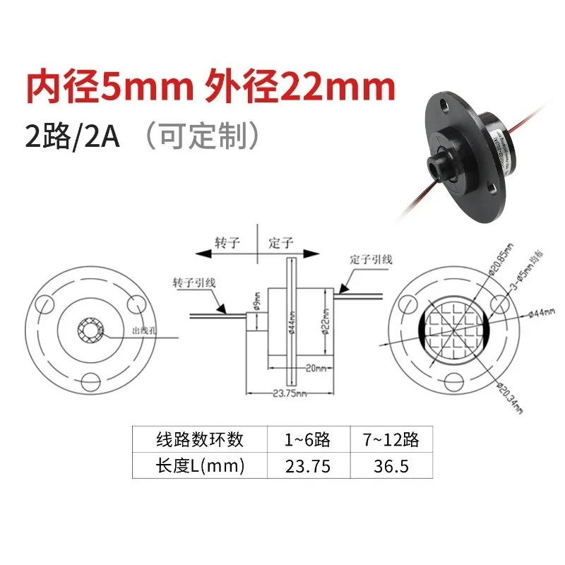 For Hollow Conductive Slip Ring, High Power, 360 Degree Via Wire, Rotary Joint Power Supply Connector