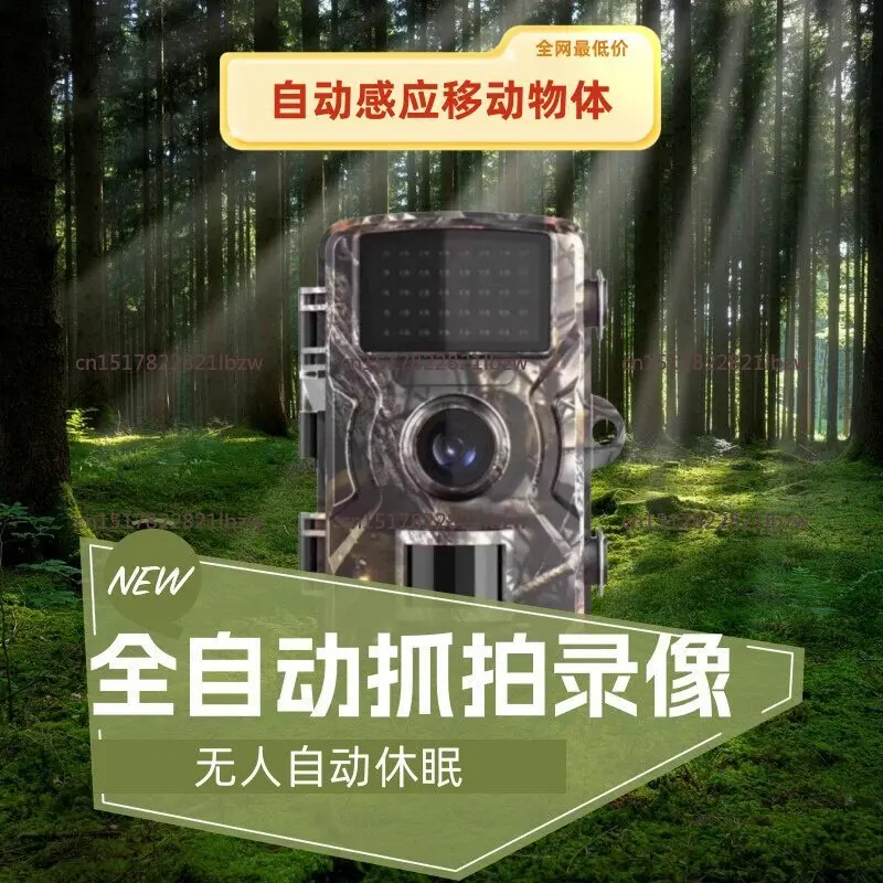 15M PIR Distance Hunting Camera Low Light Conditions Clear Capture Tracking Camera 2 Inches High Definition Display Night Vision