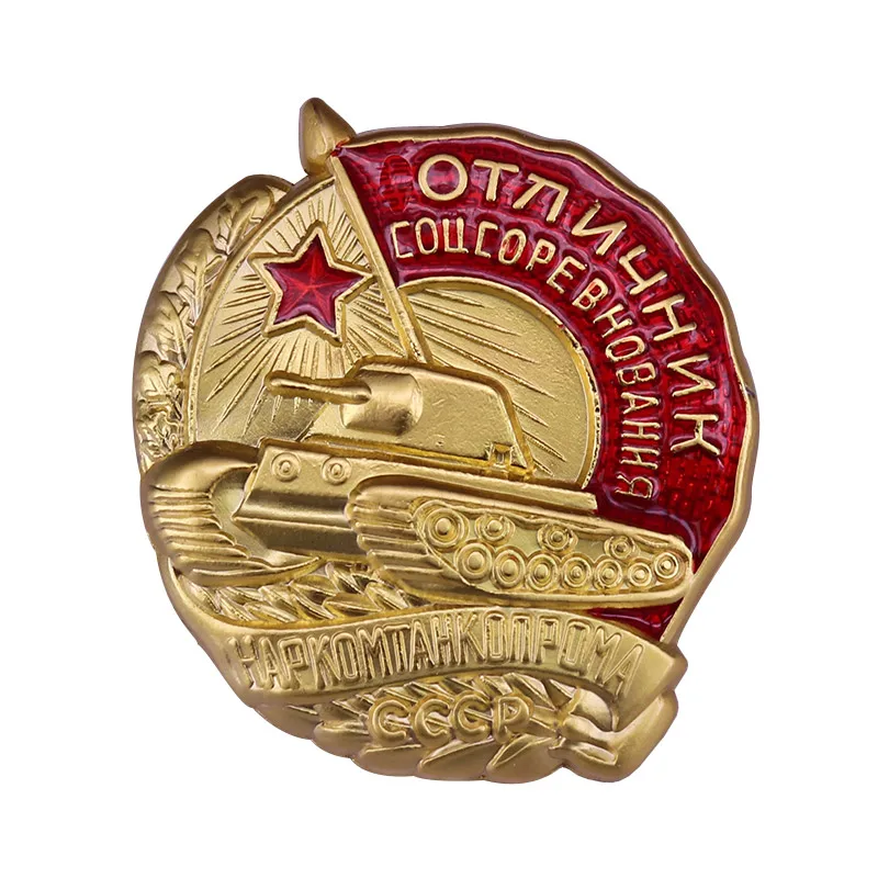 Vintage CCCP Guard Enamel Pin Russian Soviet Union tank badge the Great Patriotic Jewelry