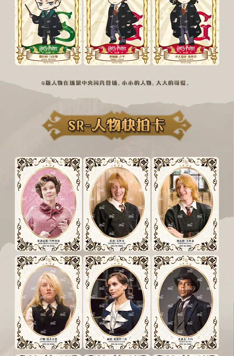 KAYOU Authentische Neue Harry Potter Zauberer-Sammelkarten - Starter-Edition - Anime-Film-Merchandise und Geschenke für die Feiertage – Detail 21