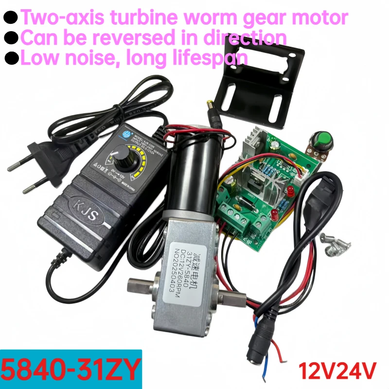 5840-31ZY dual-axis miniature DC gear reduction motor, equipped with US/EU power supply bracket and controller (12V/24V) — купить у AliExpress WW