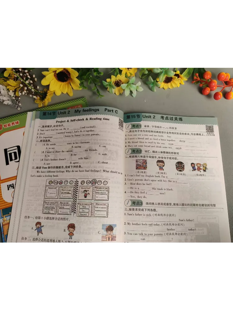 Book-Winshare Primary School English Synchronized Training Grade 5 First Semester