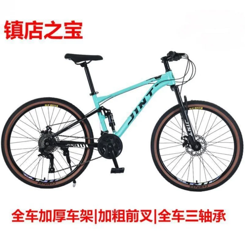 دراجة جبلية ذات تعليق كامل على المنحدرات عبر الحدود: تحويل للطرق الوعرة للطلاب المراهقين من الجنسين