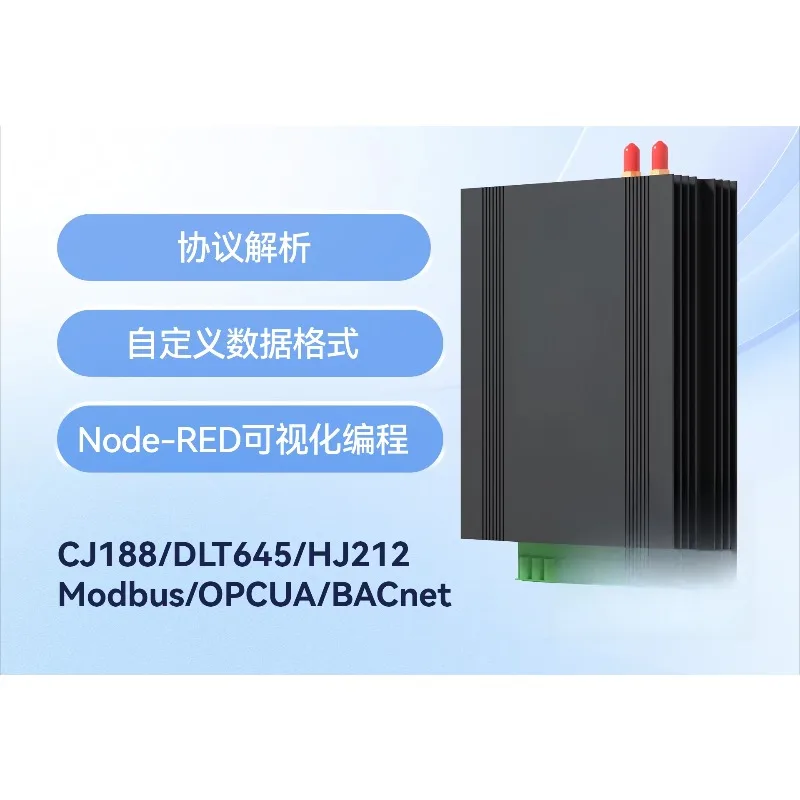 4G industrial grade plc data collection edge computing gateway nodered programming remote operation and maintenance EG8200Mini