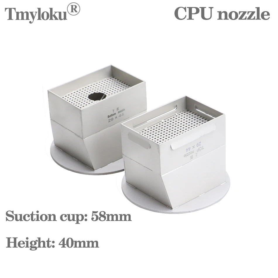 CPU nozzle 29 * 44mm BGA 456789 10 11 12 generation rework station nozzle  is suitable for: Zhuomao Dinghua Leike 35*50 30*55