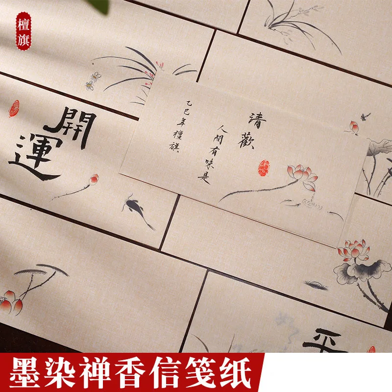 

20 Sheets 17x34cm Half Cooked Rice Paper, Traditional Chinese Xuan Paper for Calligraphy Practice, Vintage Art Paper