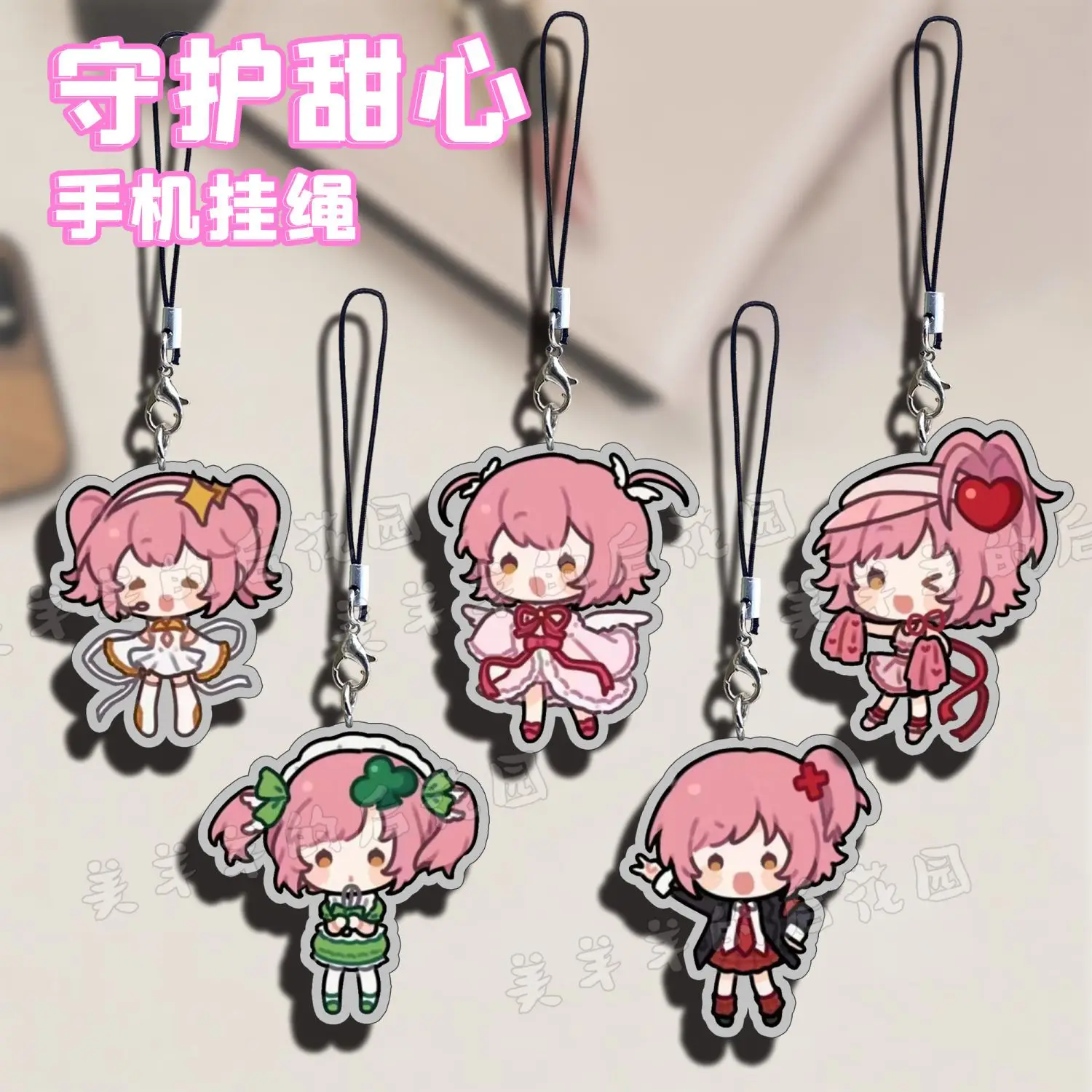 Shugo Chara Mobile Phone Lanyard Anime KeyChain Women Key Chain for Men Key Ring Acrylic Car Keyring Party Pendant Cos Girl Gift