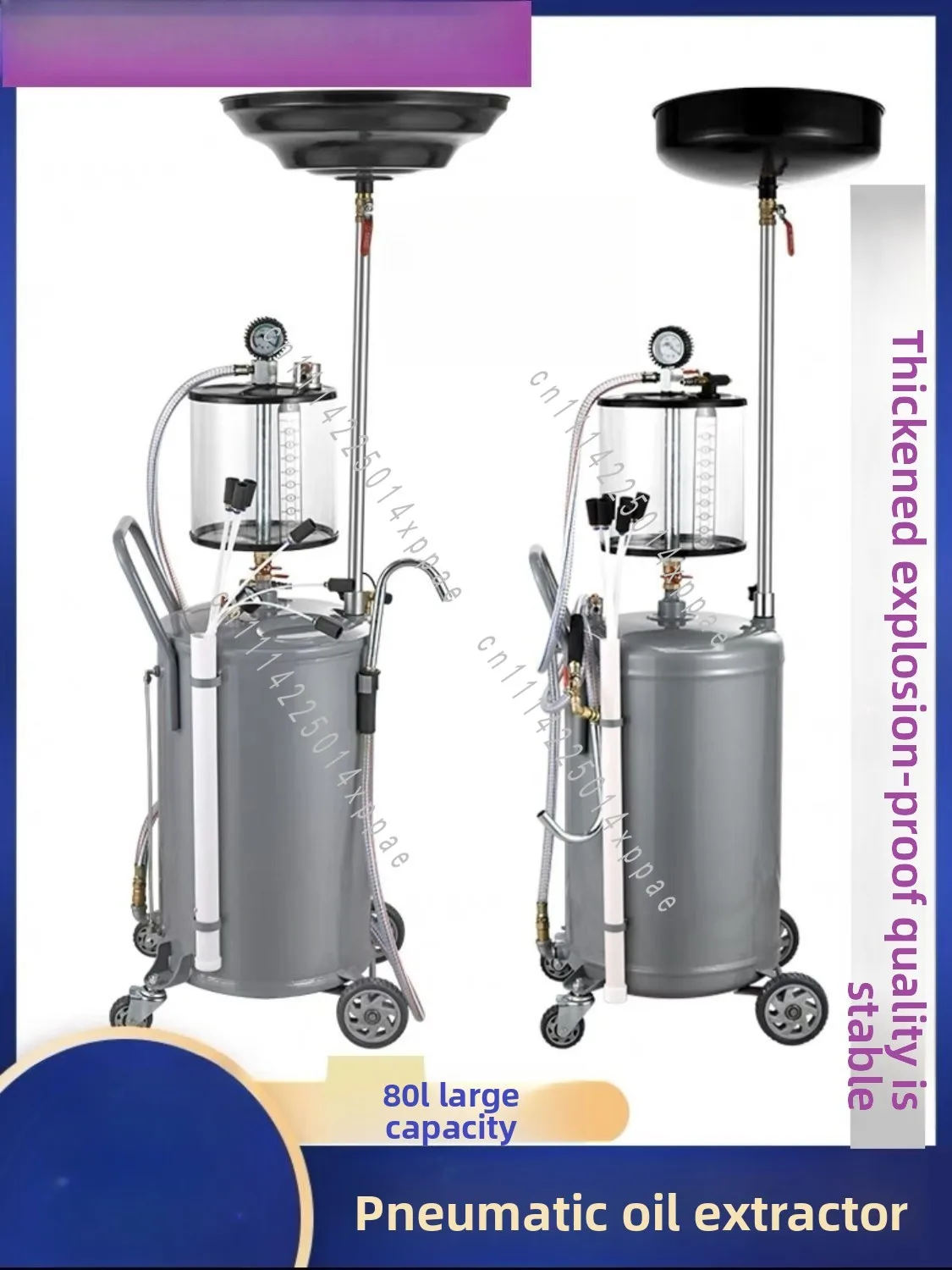 Basin Car Oil Receiving Machine Pneumatic Oil Pumping Machine Collector Car Oil Change Basin Vacuum Pumping Machine