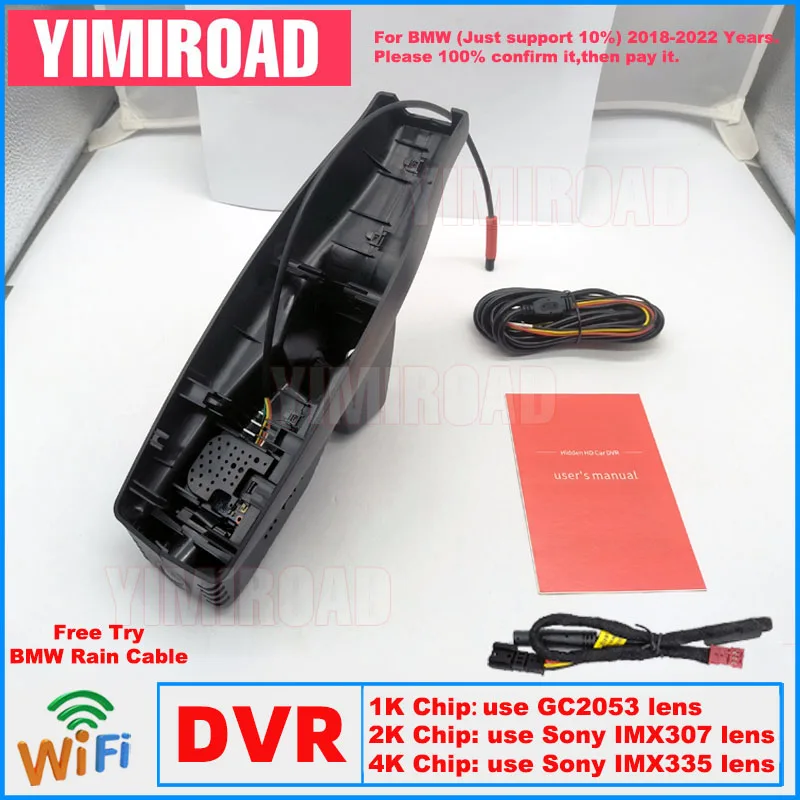 New Plug and Play Car Dvr Dashcam 1K 2K 4K BM33 Dash Cam For For BMW I3 I3S Series I3 S 249mm buckle 2018-2022