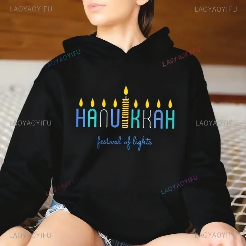 هانوكا الشمعدان هوديي هدية يهودية البلوز الطقوس الديني اليهودي مهرجان الأضواء فريد هوديي ملابس شخصية #1