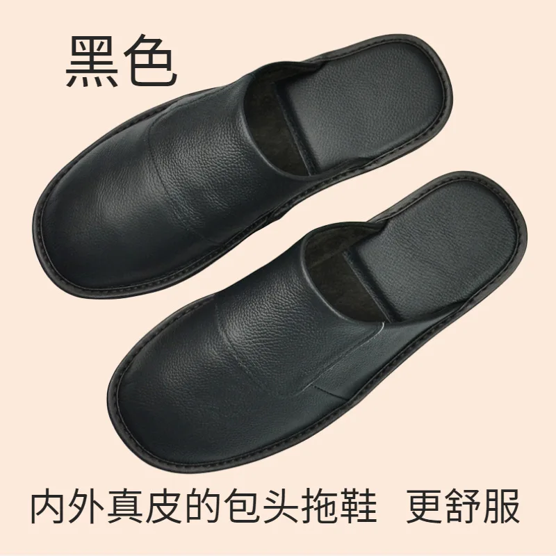 Cowhide Slippers Men Home Use Japanese Closed Toe Indoor Leather Slippers Spring and Autumn Comfortable Bottom Non-Slip Slides