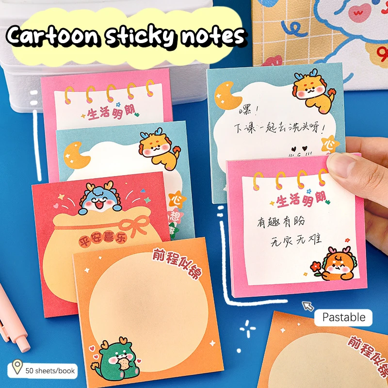 Cute Animal Sticky Notes Notepad, Message Notebook, Cartoon Dinosaur, Artigos de papelaria, Alta Aparência, 50 Folhas