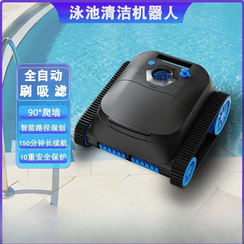 روبوت تنظيف حمام السباحة مكنسة كهربائية لحمام السباحة المنزلية محرك بدون فرشاة تحت الماء SP5 آلة شفط مياه الصرف الصحي #2