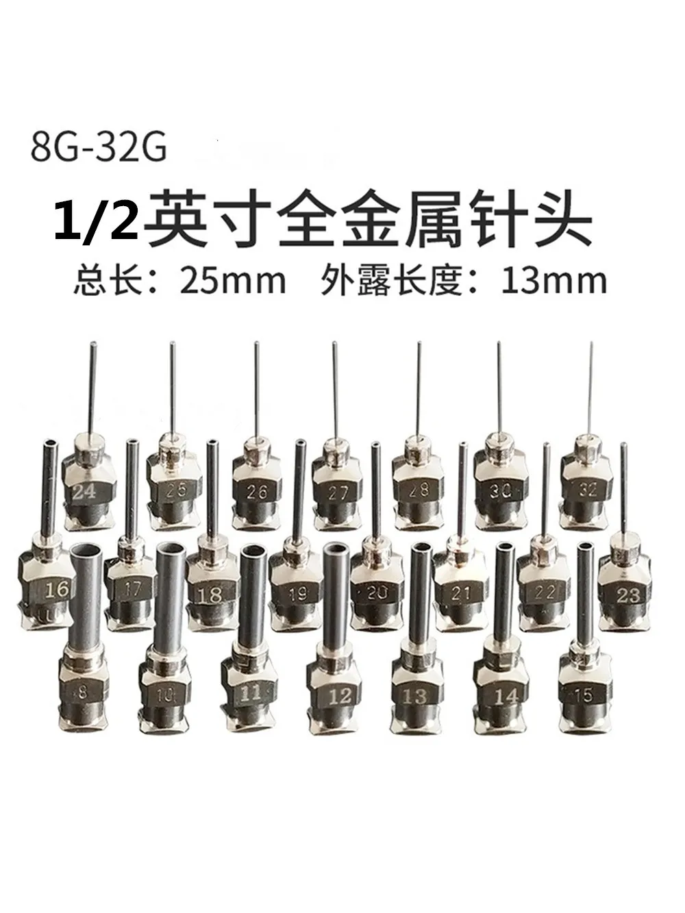 5 Stuks 1/2 \