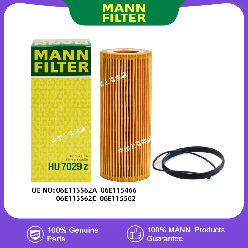 MANNFILTER HU7029Z Масляный фильтр для Audi A4L A5 A6L A7 A8 Q5 Q7 S5 SQ5 06E115562A 06E115562C 06E115562 06E115466