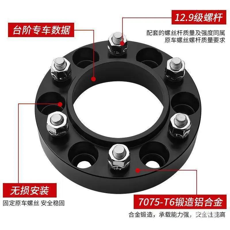 H9H3H5300 567 S350 modified wheel hub flange widening gasket Others