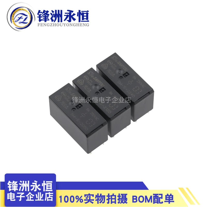 1Pcs New SANYOU Relay SM-S-205D SM-S-212D SM-S-224D SM-S- 205DM 212DM 224DM 8A 6Pin 8Pin Compatible HF115F 5V12V24V Power Relay