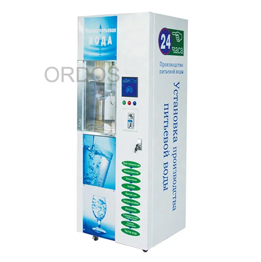 

China Factory OEM Self-service Fresh Pure Water Vending Machine