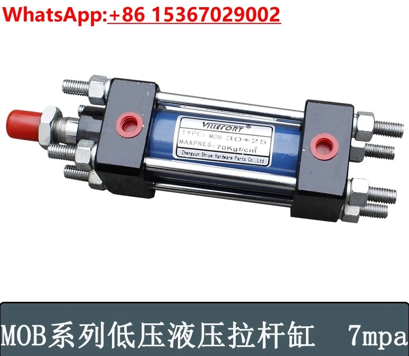 

Световой гидравлический цилиндр MOB30/MOB40/MOB50/MOB63-50-100-200-300-400