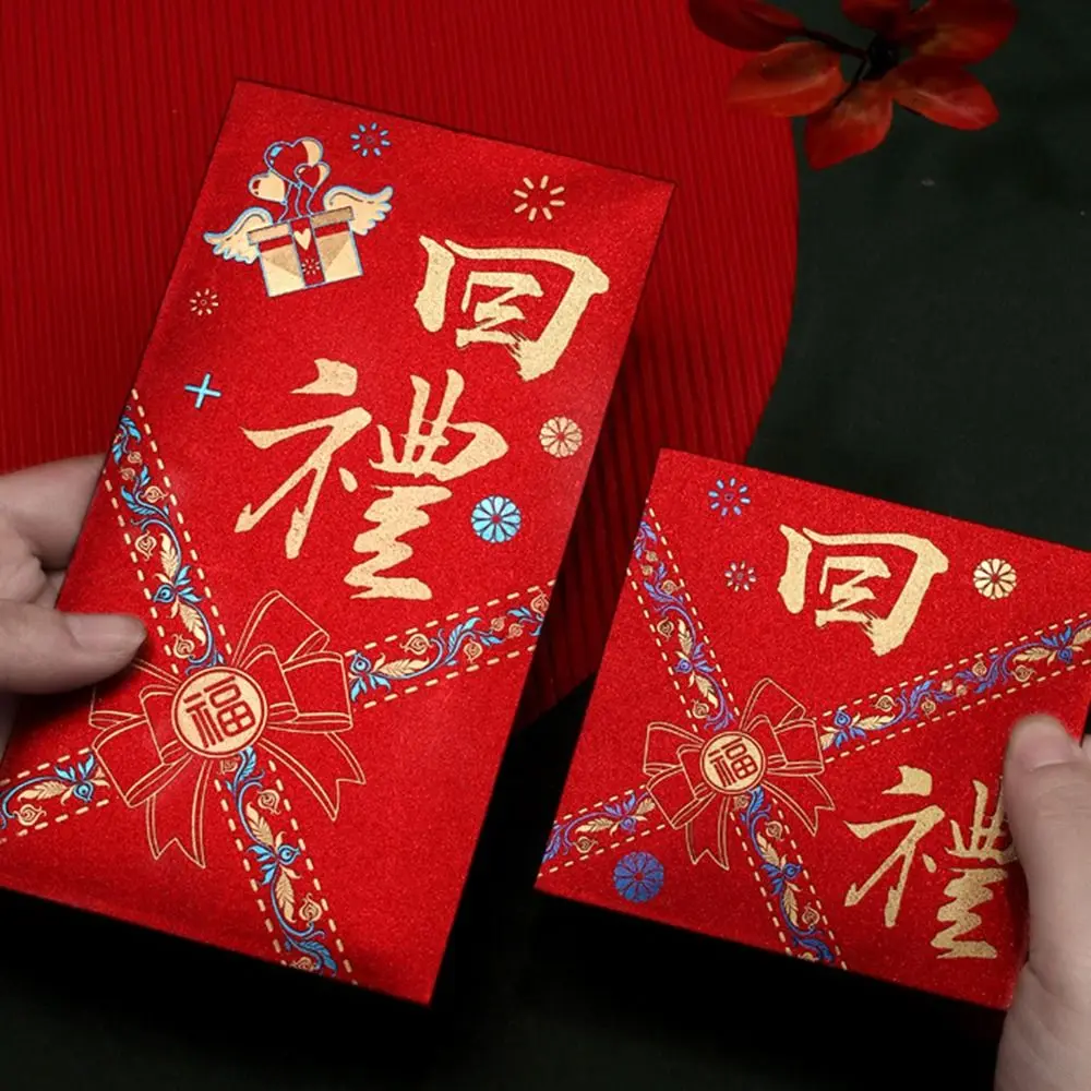 New Year's Blessing Bag Red Envelope New Year Packet Luck Money Bag Money Pocket Good Luck Best Wishes Money Bags Party Gifts