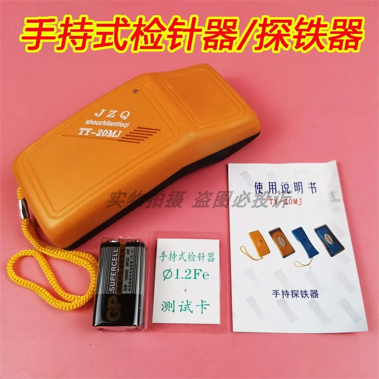 

TY-20MJ, Handheld, Portable, Needle Detector, Needle Detector, Iron Detector, Needle Detector, Needle Inspection Machine, Iron D