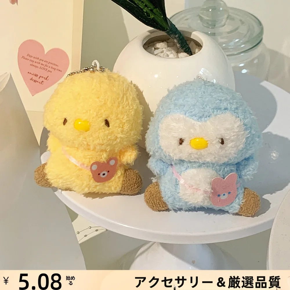 boneca-de-pelucia-criativa-e-fofa-de-pinguim-e-galinha-brinquedo-infantil-chaveiro-de-bolsa-para-meninas-pingente-de-coracao-para-adolescentes-boneca-de-arte-em-tecido