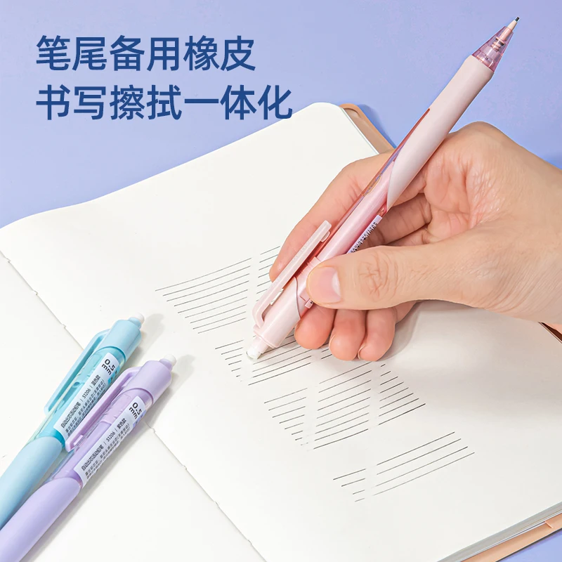 Deli 0.5mm 0.7mm Cute Mechanical Pencil School Supplies Office Pen School Write Stationery Drawing Sketch Tool High-quality Pen