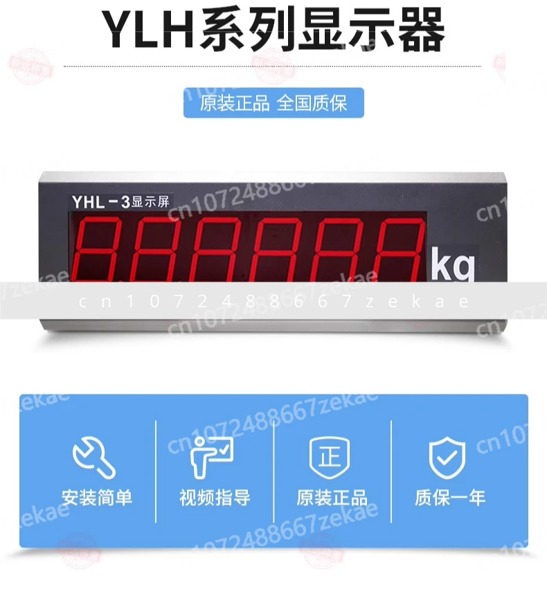 

XK3190-A9 YHL-3 Large Screen Weighing Scale