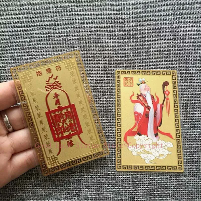 Taoism Geomantic omen master Efficacious YUE LAO marriage Peach blossom luck Golden Card Amulet symbol talisman