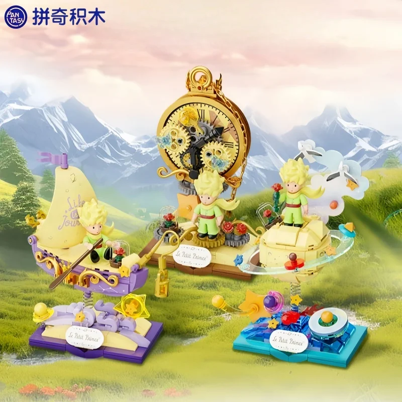 Little Prince Building Blocks Star Series Shake Car Small Particle Architecture Children's Building Toy Assembly Model Gift
