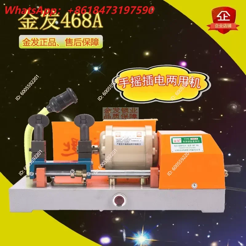 Blonde 468A Horizontal Key Cutting Machine Gear Opening Key Duplicator Distribution Copying Device for Locksmith
