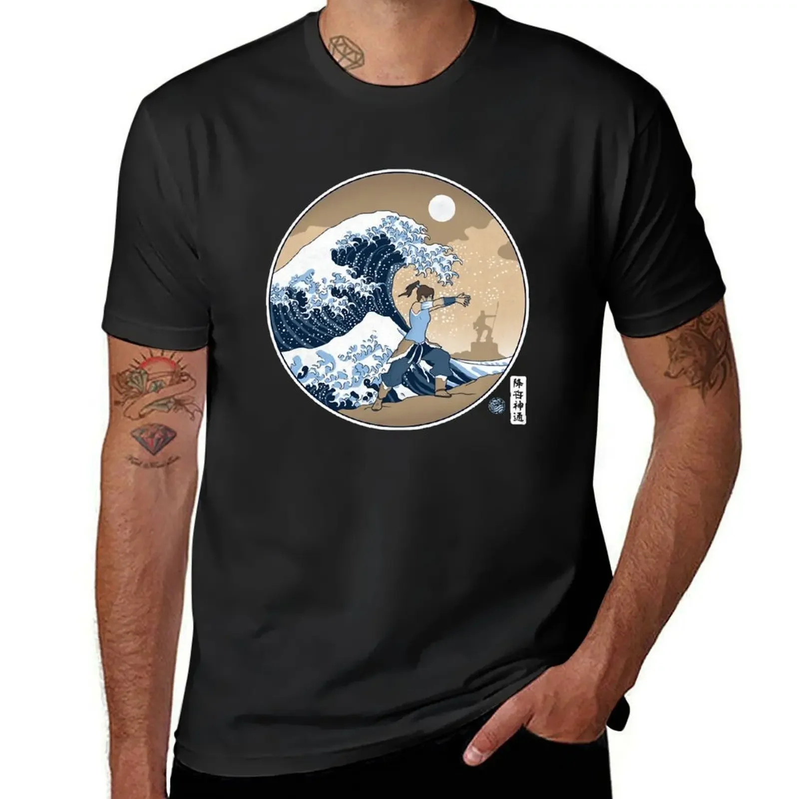 The Great Wave of Republic City - Tshirt T-Shirt tops oversized t shirt quick drying t shirts for men pack