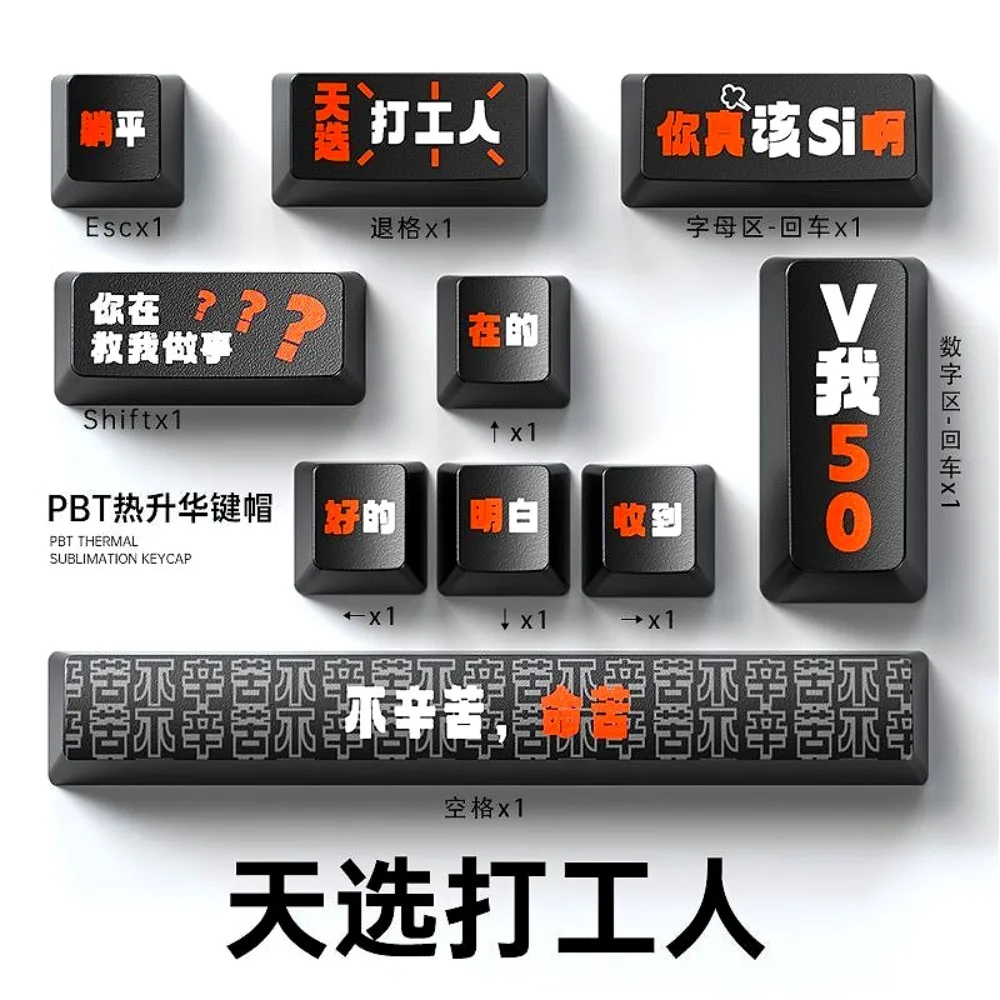 

Players theme keycaps OEM height ten keys personalized keycaps for HI75 61 84 96 98 99 104 F87 and other wireless keyboards
