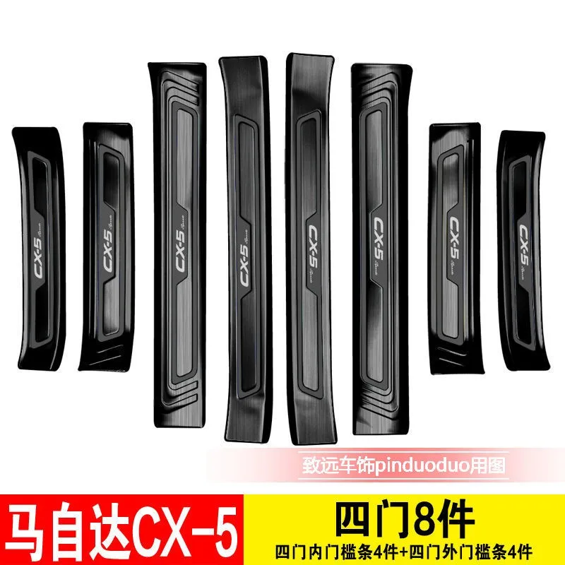 For Mazda CX-5 2017-2018 2019 2020 2021 2022 2023 2024 Door Sill Scuff Plate Welcome pedal Car Accessories
