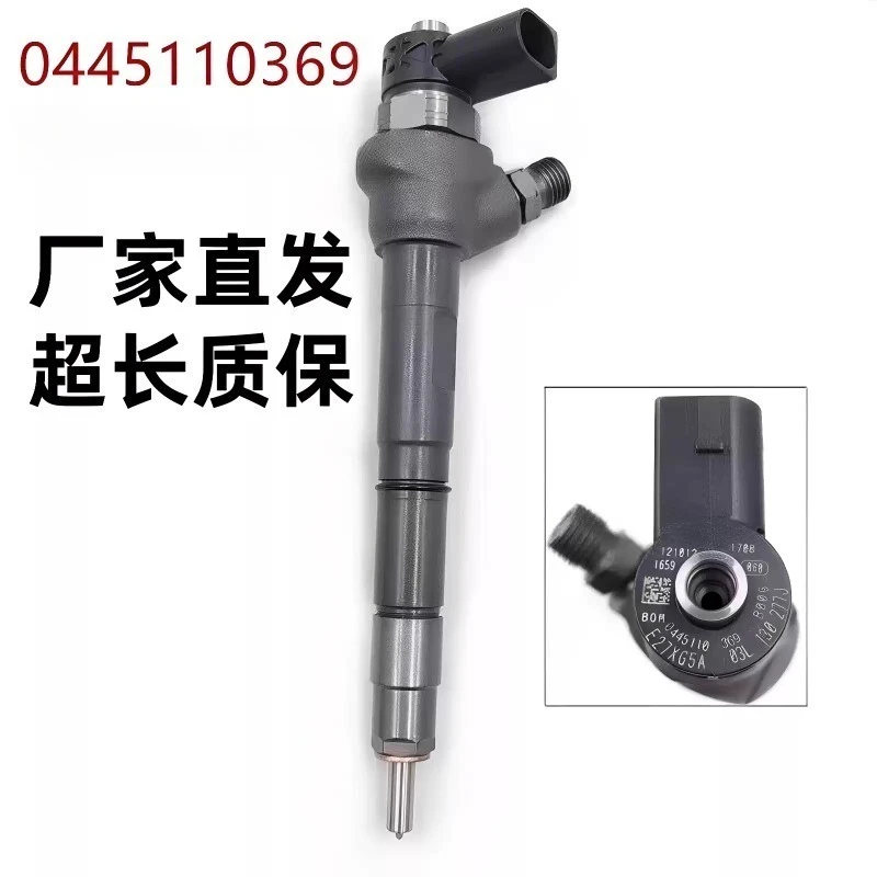 0445110369  High‑Pressure Fuel Injector Auto Spare Repair Component