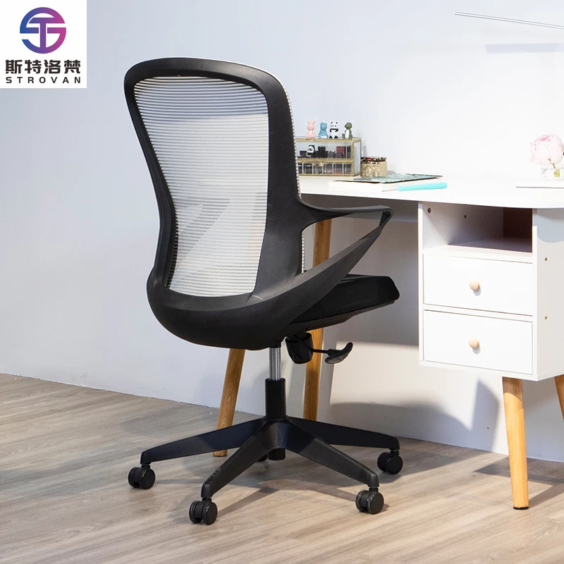 

Ergonomic Mesh Task Chair Swivel Meeting Computer Office Chairs