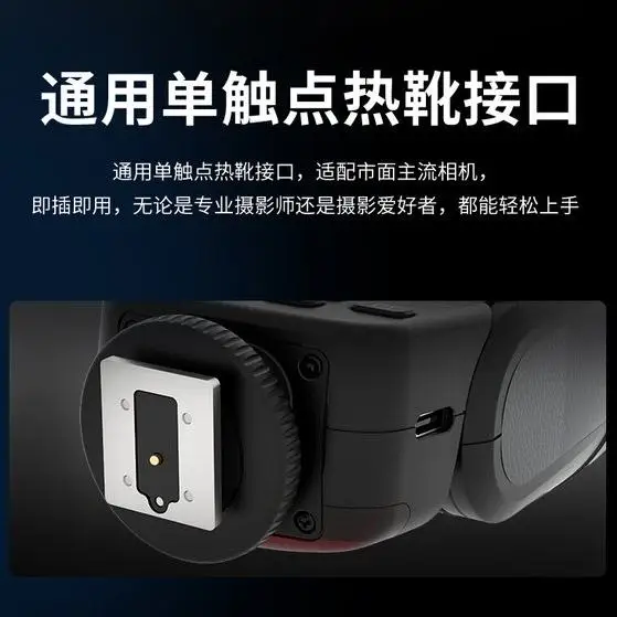 Z1 round head mini flash universal interface, suitable for each camera, adjustable angle, no light blocking