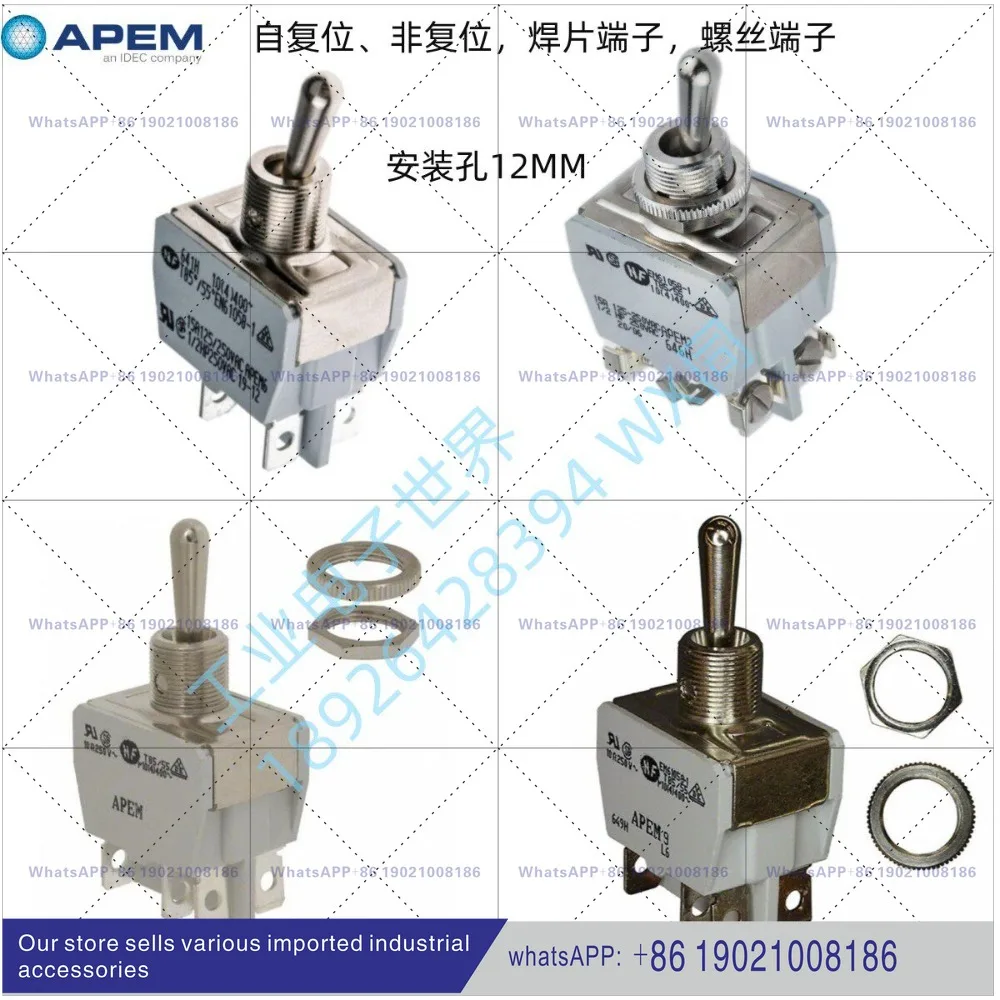 641H/2 645H 646H French APEM moving head switch 647H 648H 649H button switch