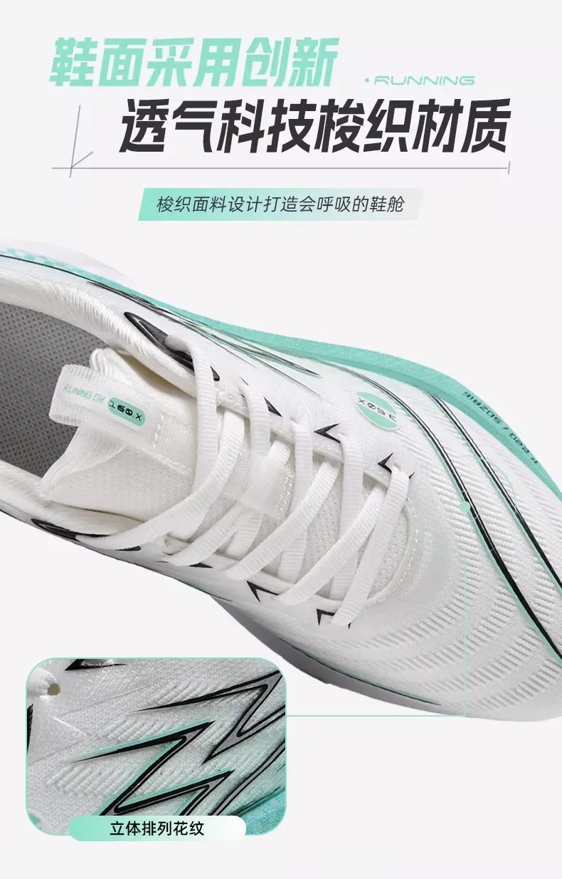 

Brand-name running shoes, lace-up sneakers, breathable jogging shoes, men's ultra-light carbon plate running shoes