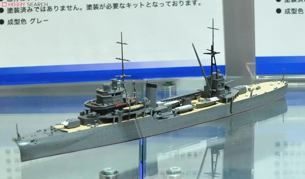 AOSHIMA  04541 1/700 scale Training Cruiser Katori (Plastic model)