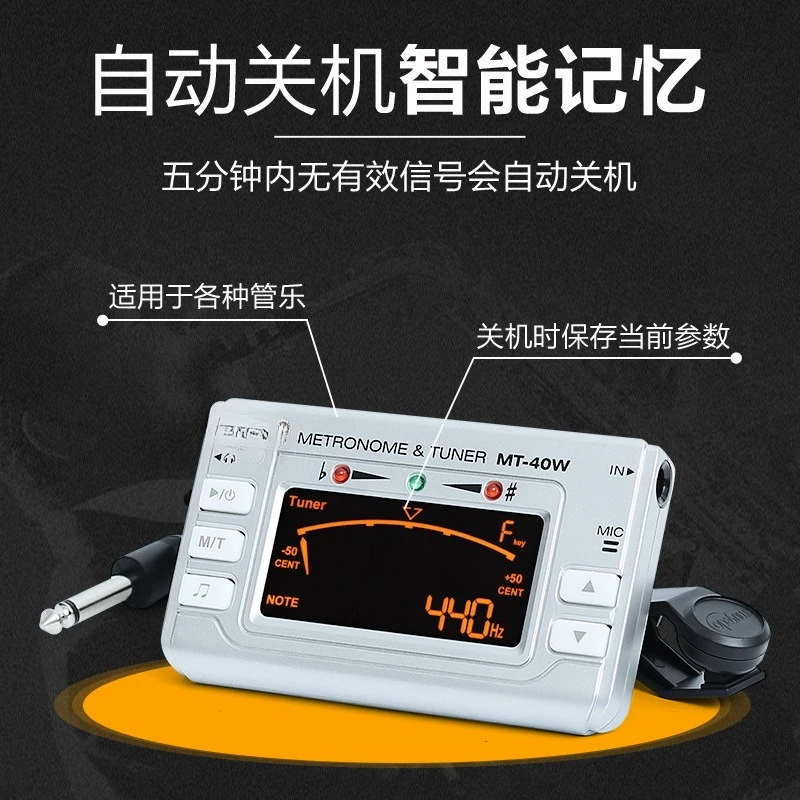 Tuner for wind music Flute Saxophone Trumpet Metronome Tuner