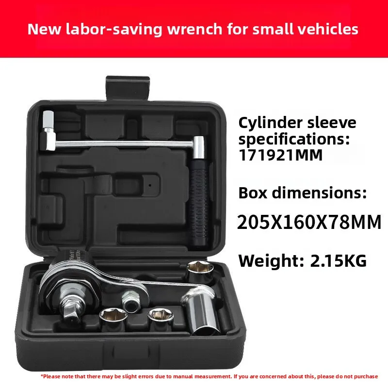 Auto Tire Labor-saving Booster Wrench Socket Durable Screw Disassembly Maintenance Hand Wrench