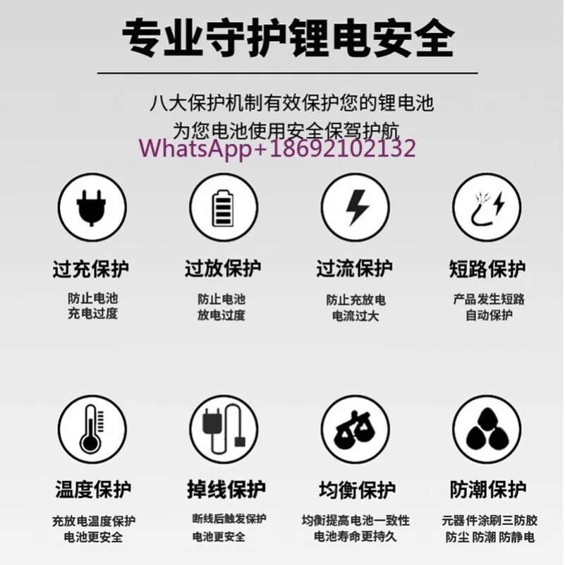 18650 Lithium Battery Protection Board 12V V 4-series Lithium Iron Phosphate Ternary Sodium Ion Balanced Electric Vehicle