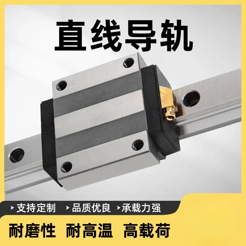 Roller Heavy Duty Guide Slide, Bearing Steel Rolling Linear Guide for Laser Welding Machinery