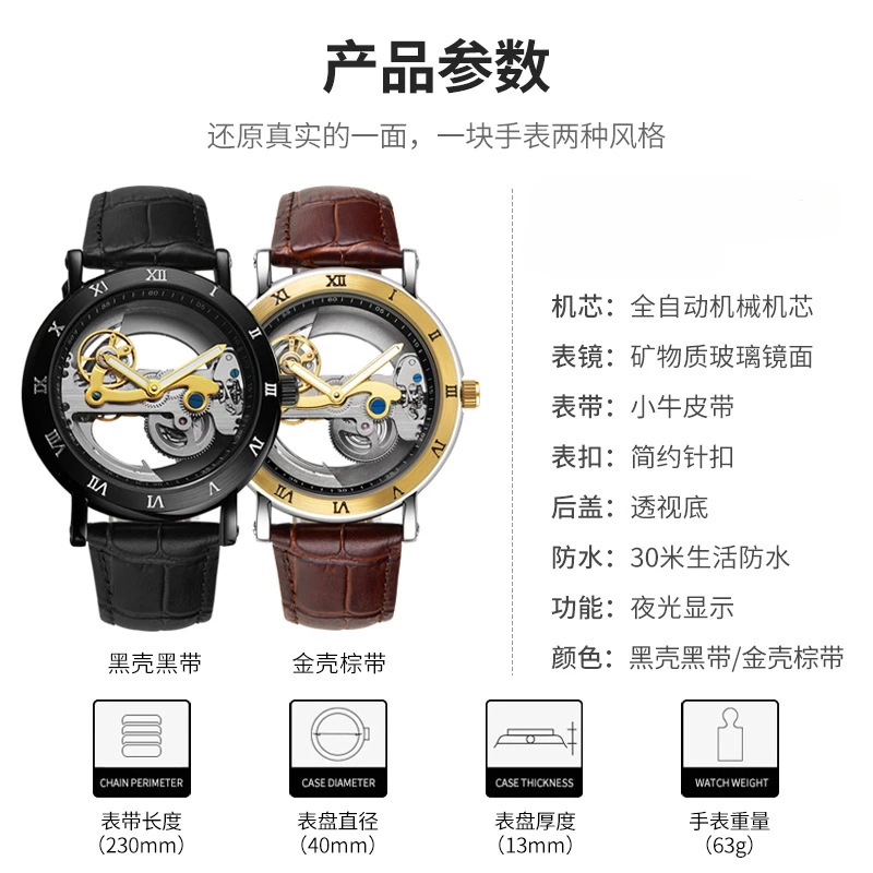 ساعة رجالية بحزام ميكانيكي مقاوم للماء ومبتكر وإضاءة ليلية رائعة