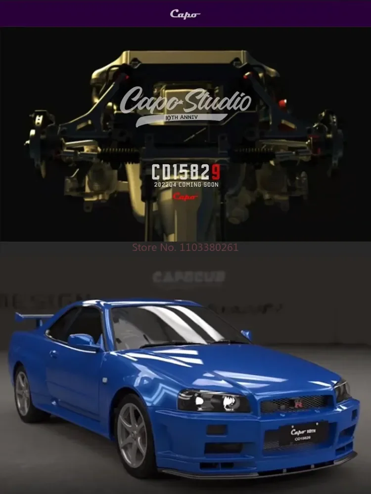 Electric Simulation Of CAPO GTR R34 Remote Control Vehicle All-Metal Ares 1/8 Skyline Flat Running Drift Vehicle