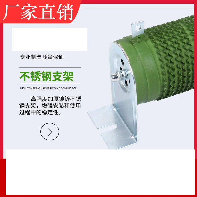 Wire wound porcelain tube aging load resistance 2500W65RJ high-power ripple brake braking resistance 2500W65 ohms